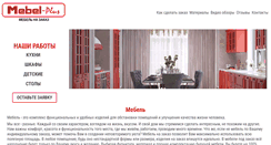 Desktop Screenshot of mebel-plus.com